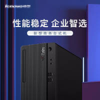 电脑主机行业主流详情页