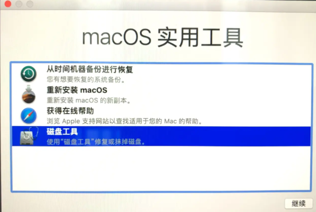 普通主机装单苹果系统安装方法