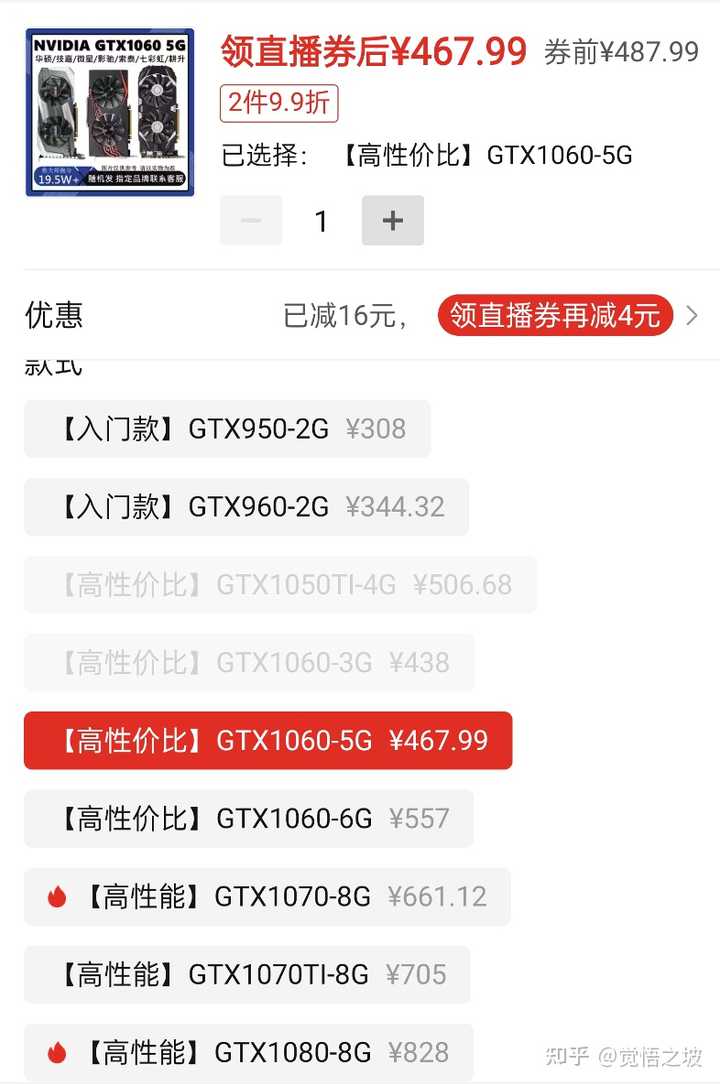 画图需要什么配置的主机