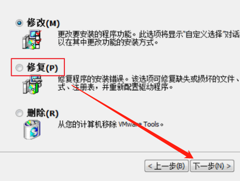 虚拟机不能复制主机的