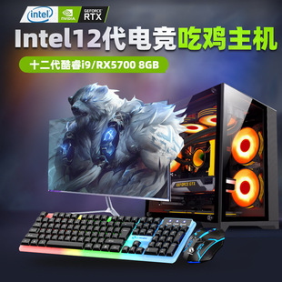 电脑游戏主机整机哪个牌子