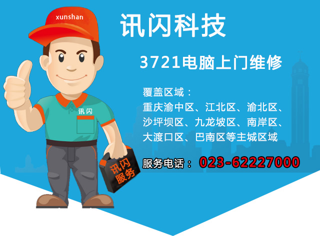 笔记本主机坏了多少钱修