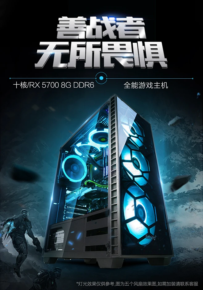 吃鸡电脑主机可用多长时间