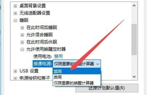 主机自动开机关机显示器不亮
