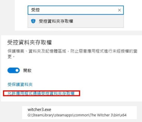 群星主机读取存档