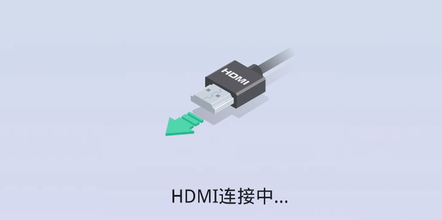 电脑主机与投影仪连不上