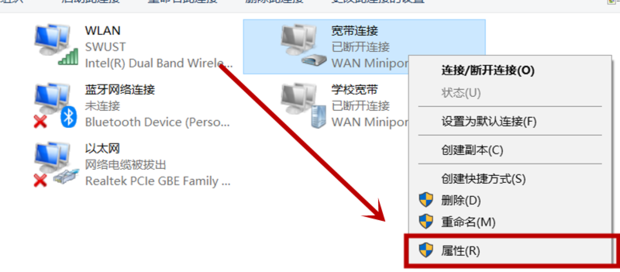 主机怎么下载本地连接