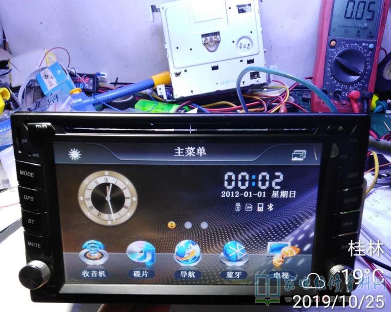 导航一体机主机坏了好修吗