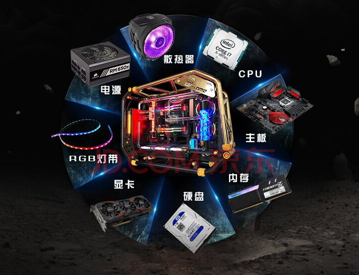 北京哪有卖组装机主机的