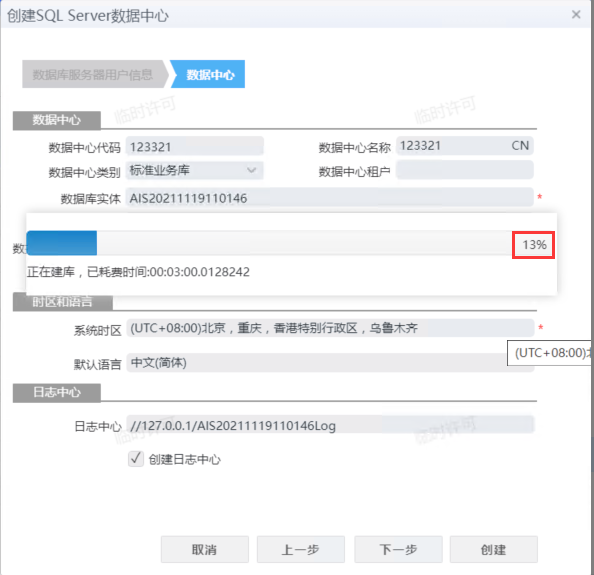 腾讯主机建站数据库很不稳定