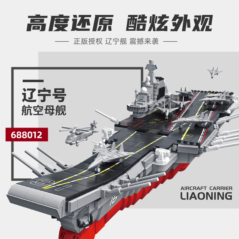 联想主机战舰