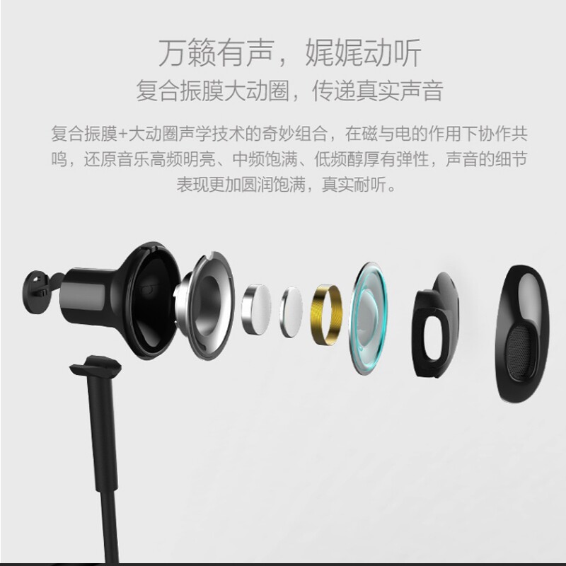 小米蓝牙耳机哪个是主机