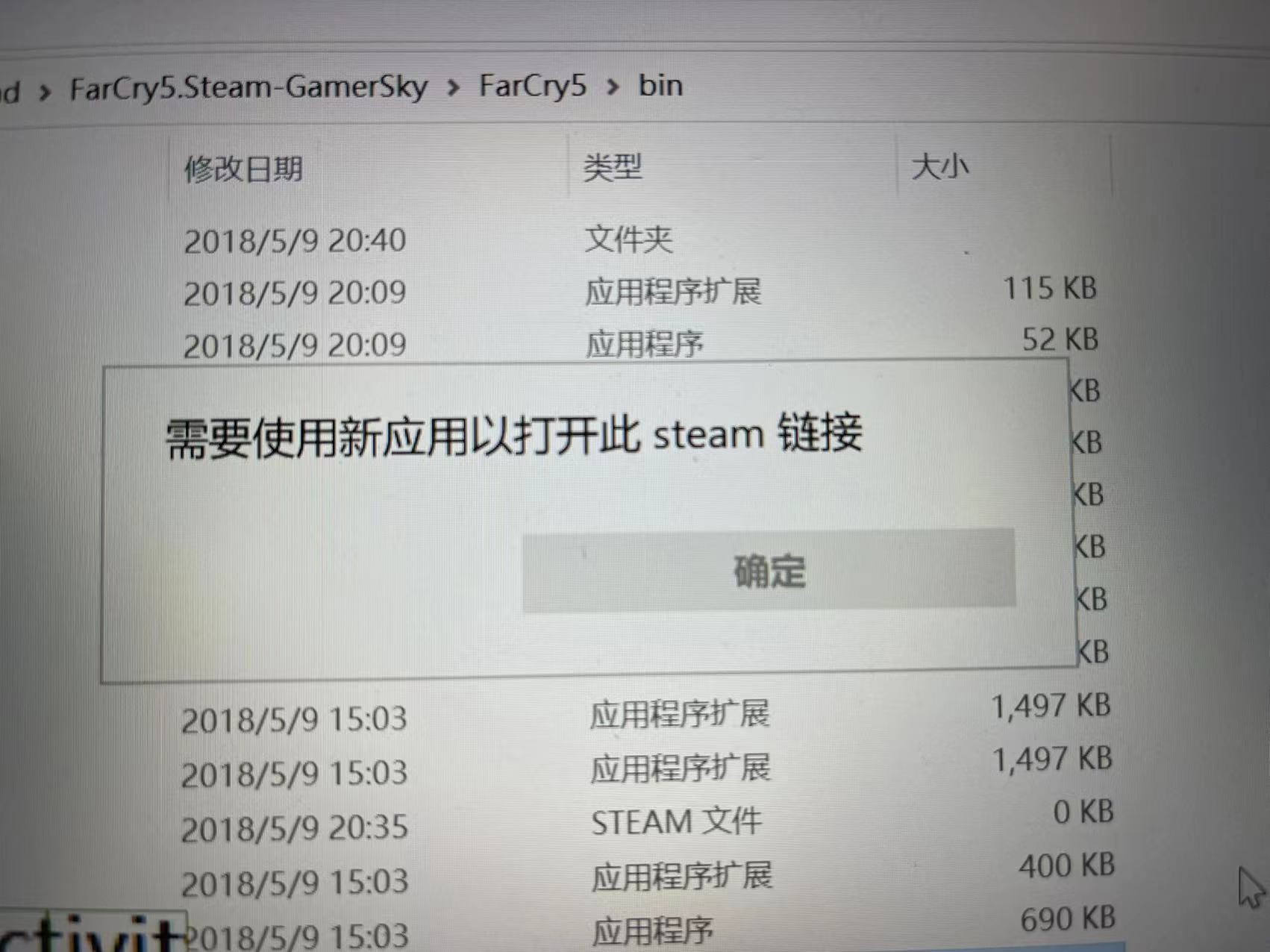 方舟为什么进不去非专用主机