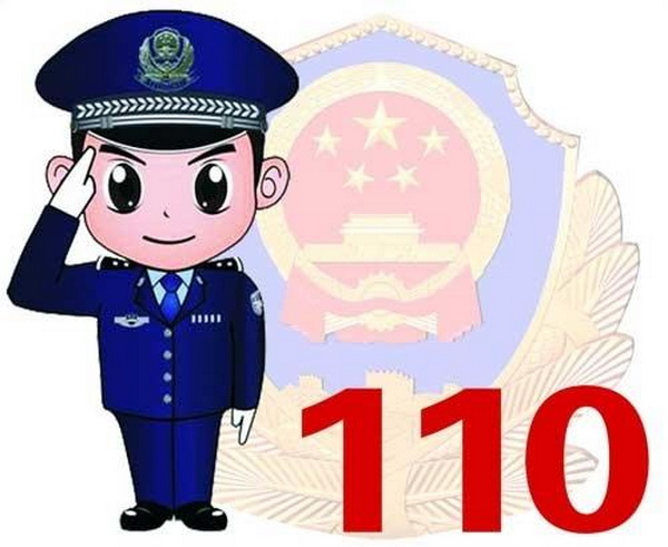 报警主机所有防区故障