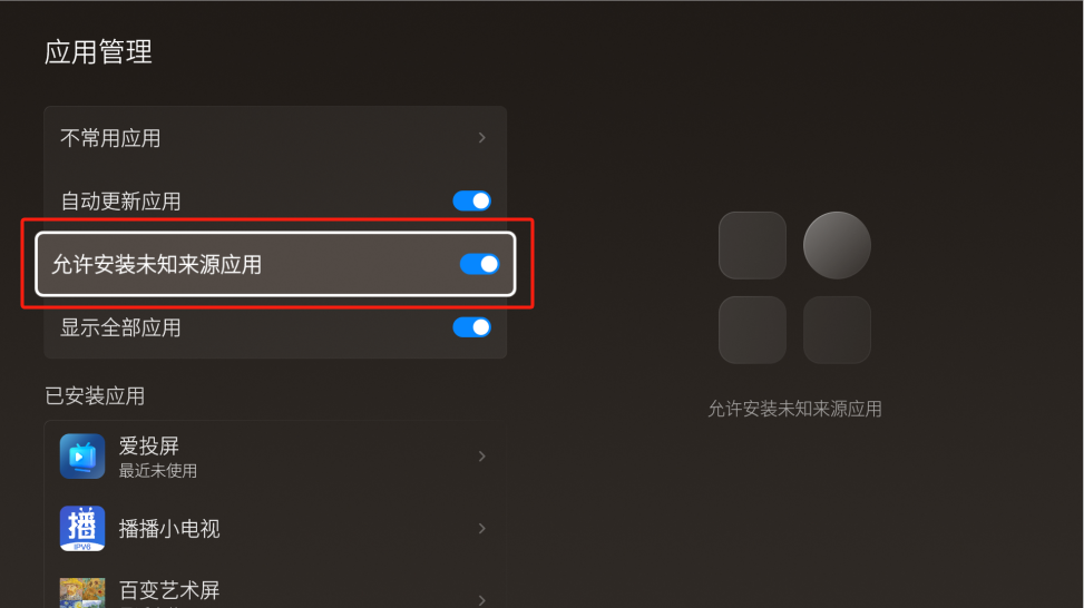 创维电视无法连接电脑主机