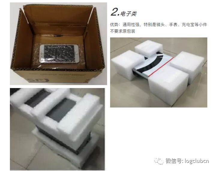 顺丰可以帮忙包装主机吗