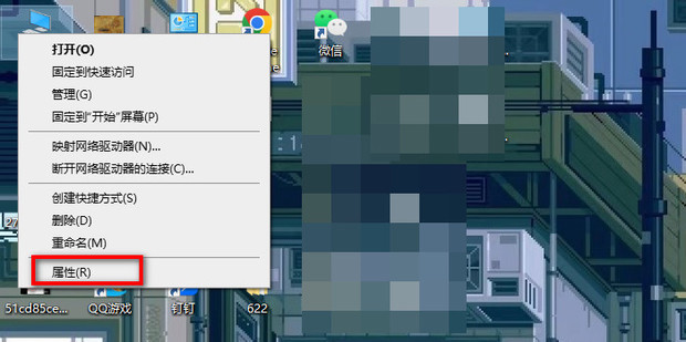 主机显示接电视机声音设置方法