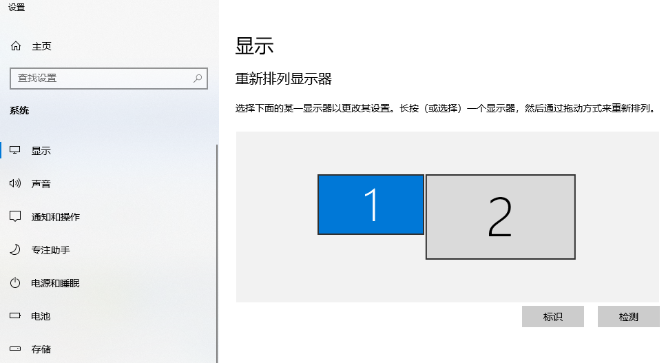 显示器识别不了主机