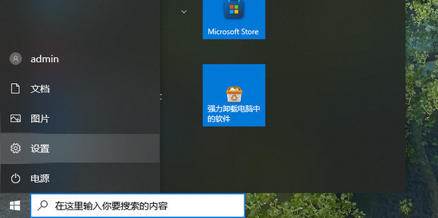 电脑待机后主机正常工作