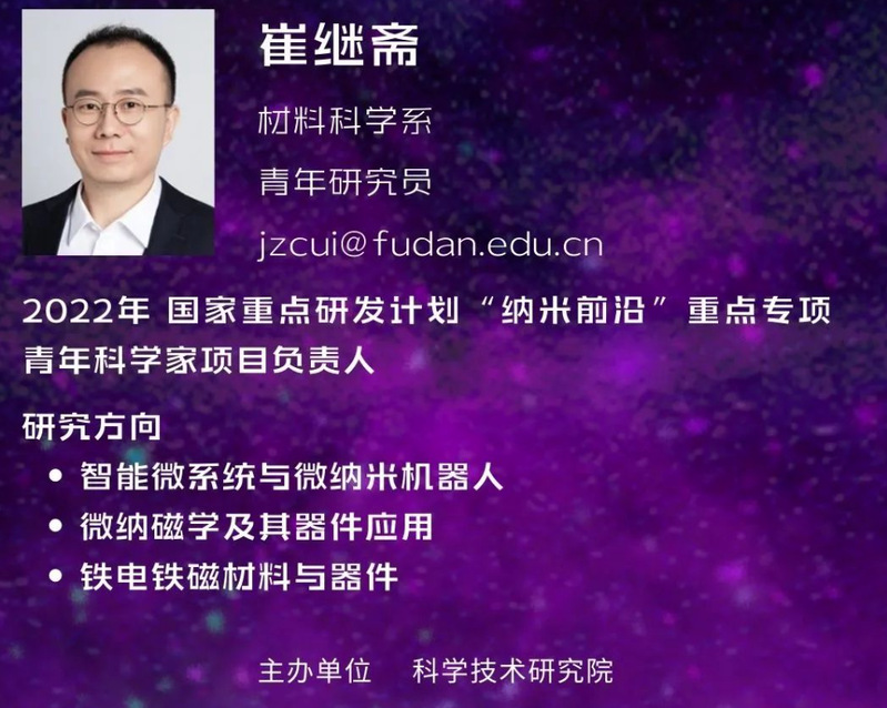 复旦大学教授说气质和主机的关系