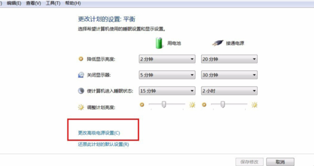 主机新风扇声音很大