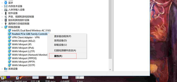 老是与主机失去连接