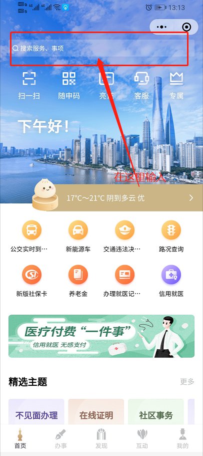 上海办理房屋备案要钱吗