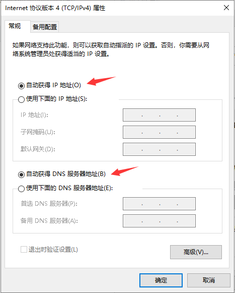 主机怎么下载本地连接