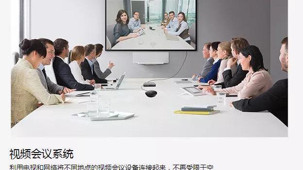 装修一套声控家电一个主机控制