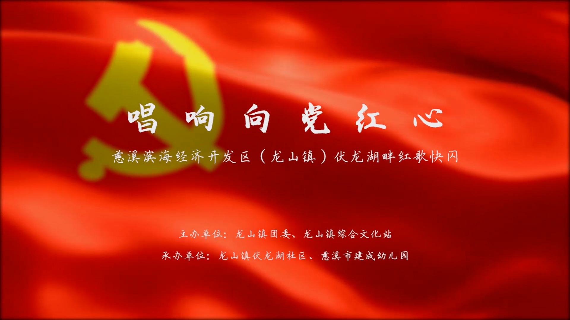 红色骷髅头电脑主机