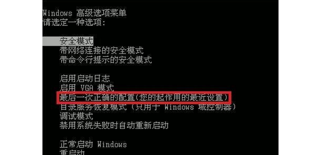 主机不停的重启启动不起来