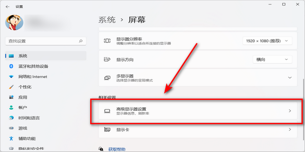 电脑主机一直在闪显示屏是黑的