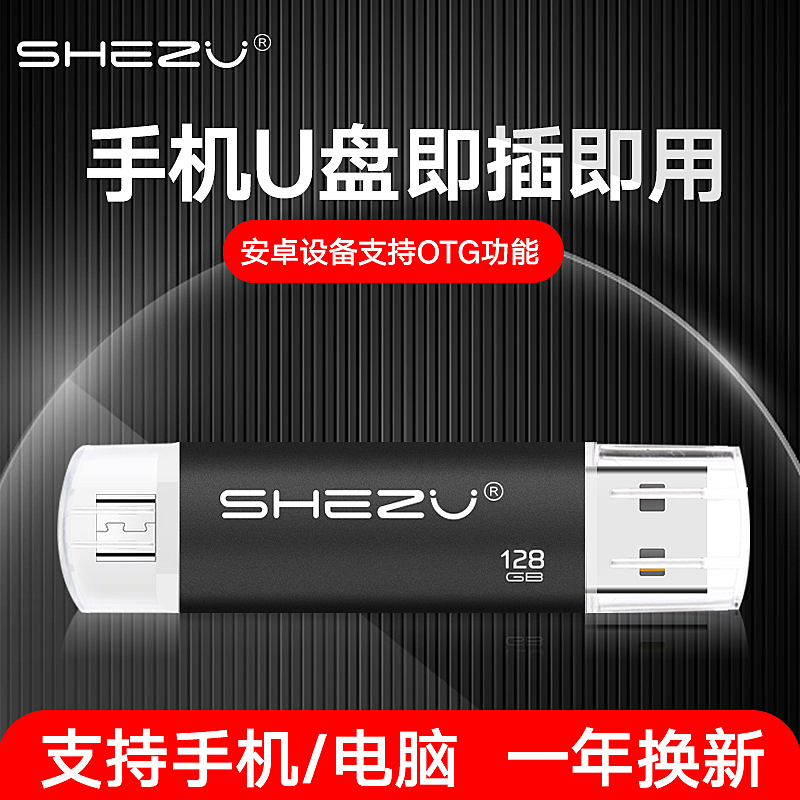 淘宝两三千的主机