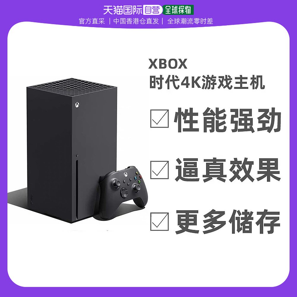 香港游戏主机批發