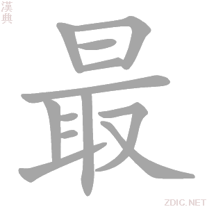 最兼容的主机