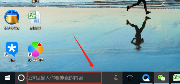 怎么让主机前面有声音
