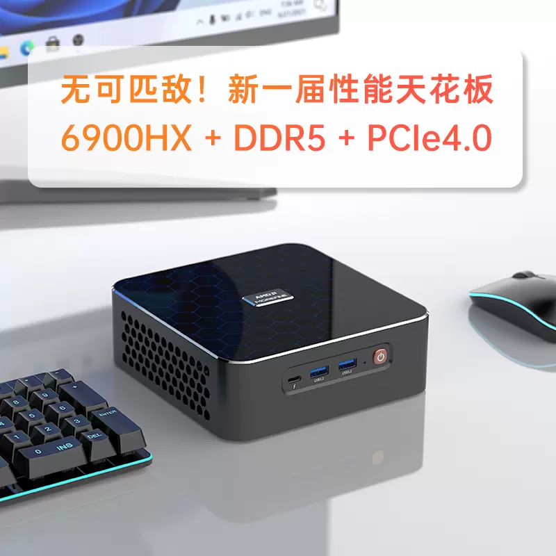 苹果小电脑主机好吗