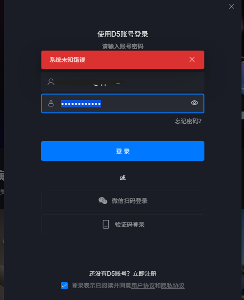 豆瓣登录显示找不到主机
