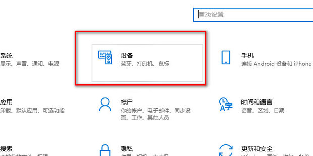 小爱音箱怎样连接智能主机