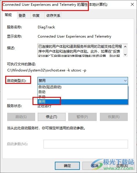 网络未找到主机服务器