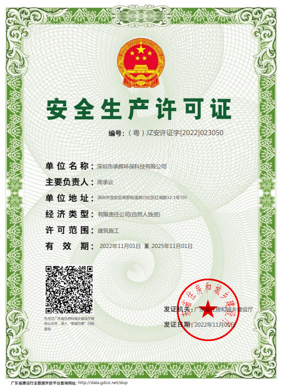 环保工程师会入渝备案吗