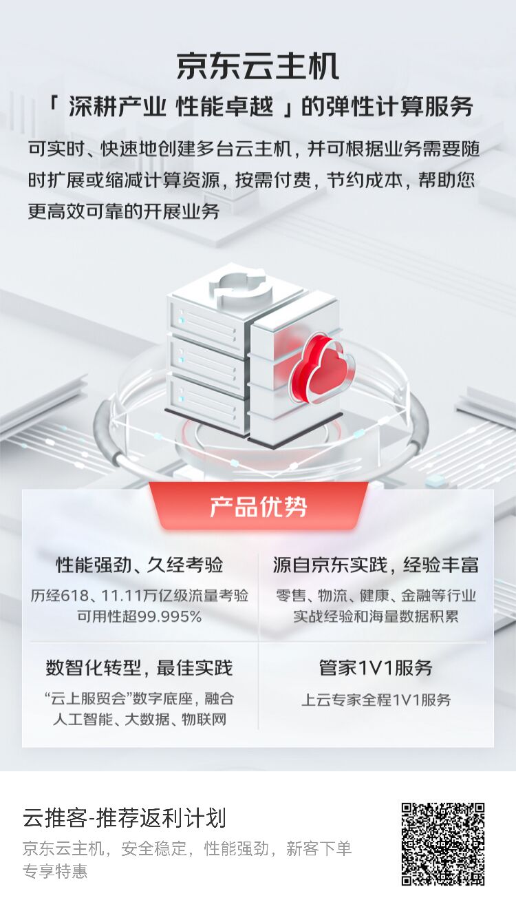 主机去淘宝还是京东