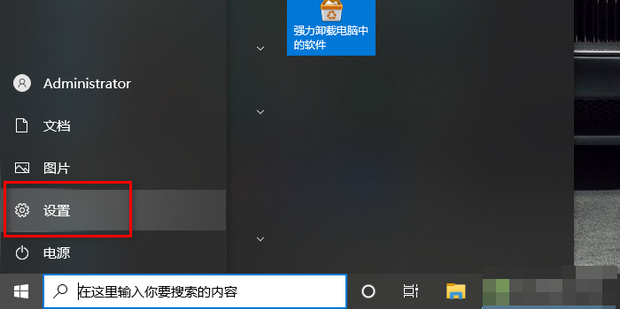 主机怎么无线