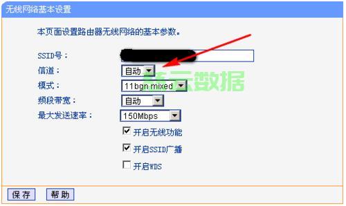 如何让更改路由器主机
