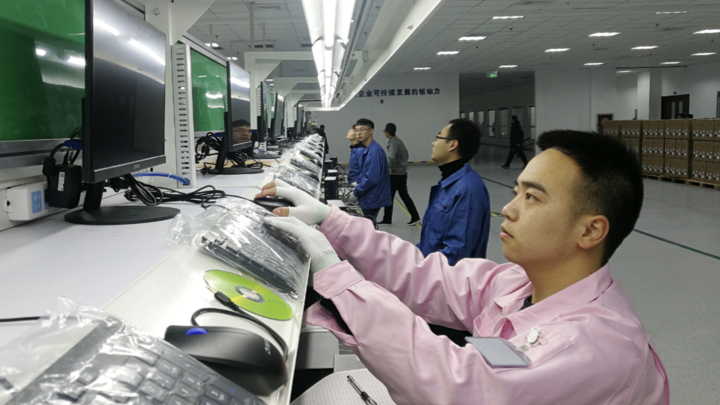 晋江华仕龙有限公司主机号