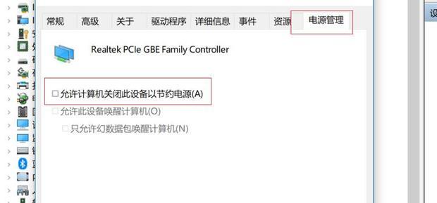 老是与主机失去连接