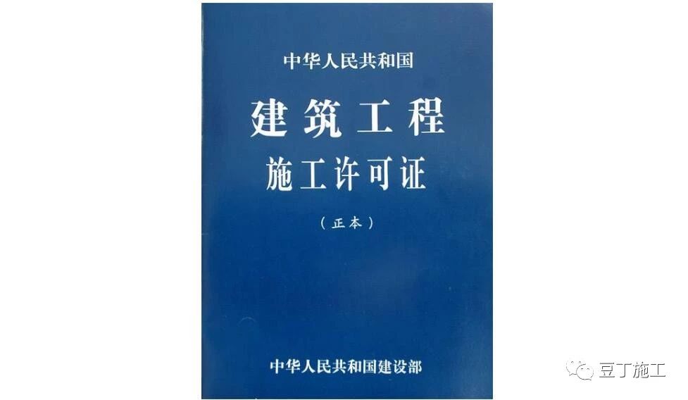 建筑材料没有备案证怎么办