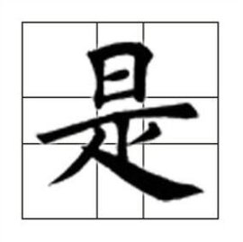 是大腿主播真会玩主机篇