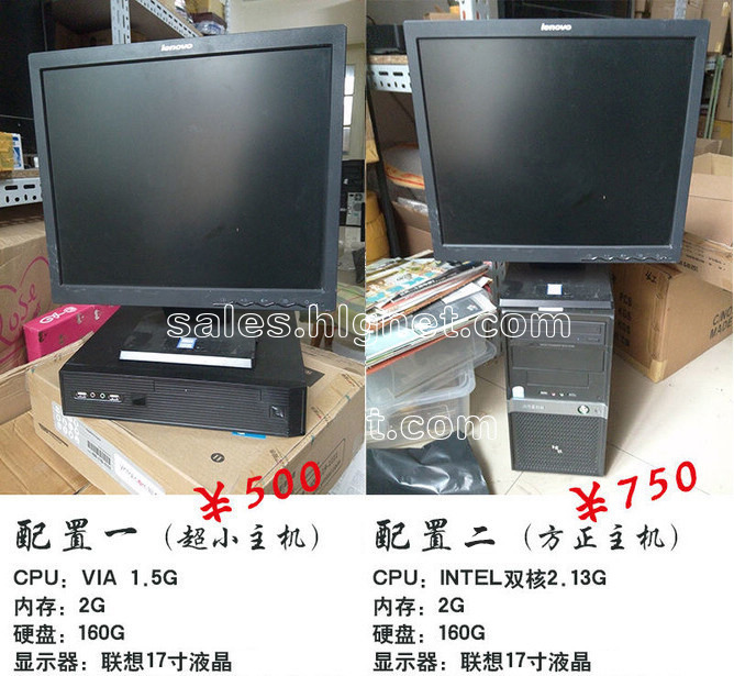 办公用电脑分主机和什么牌子好
