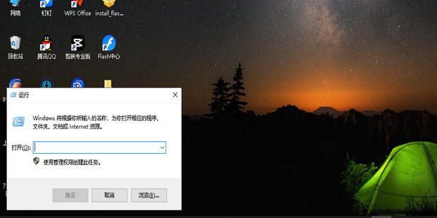 怎么查电脑主机的生产时间